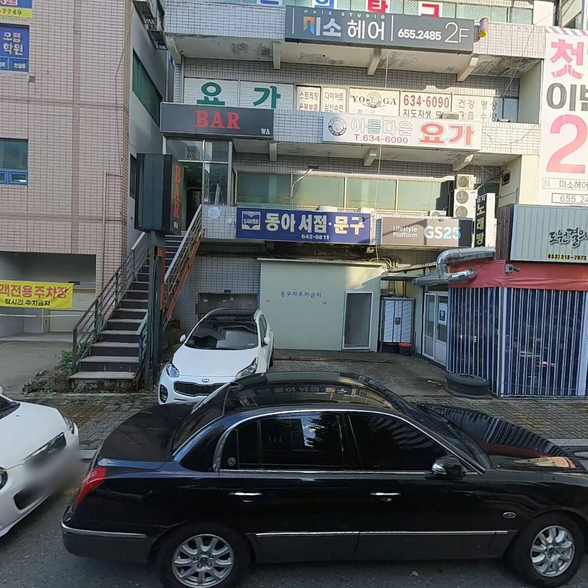 미소헤어_3