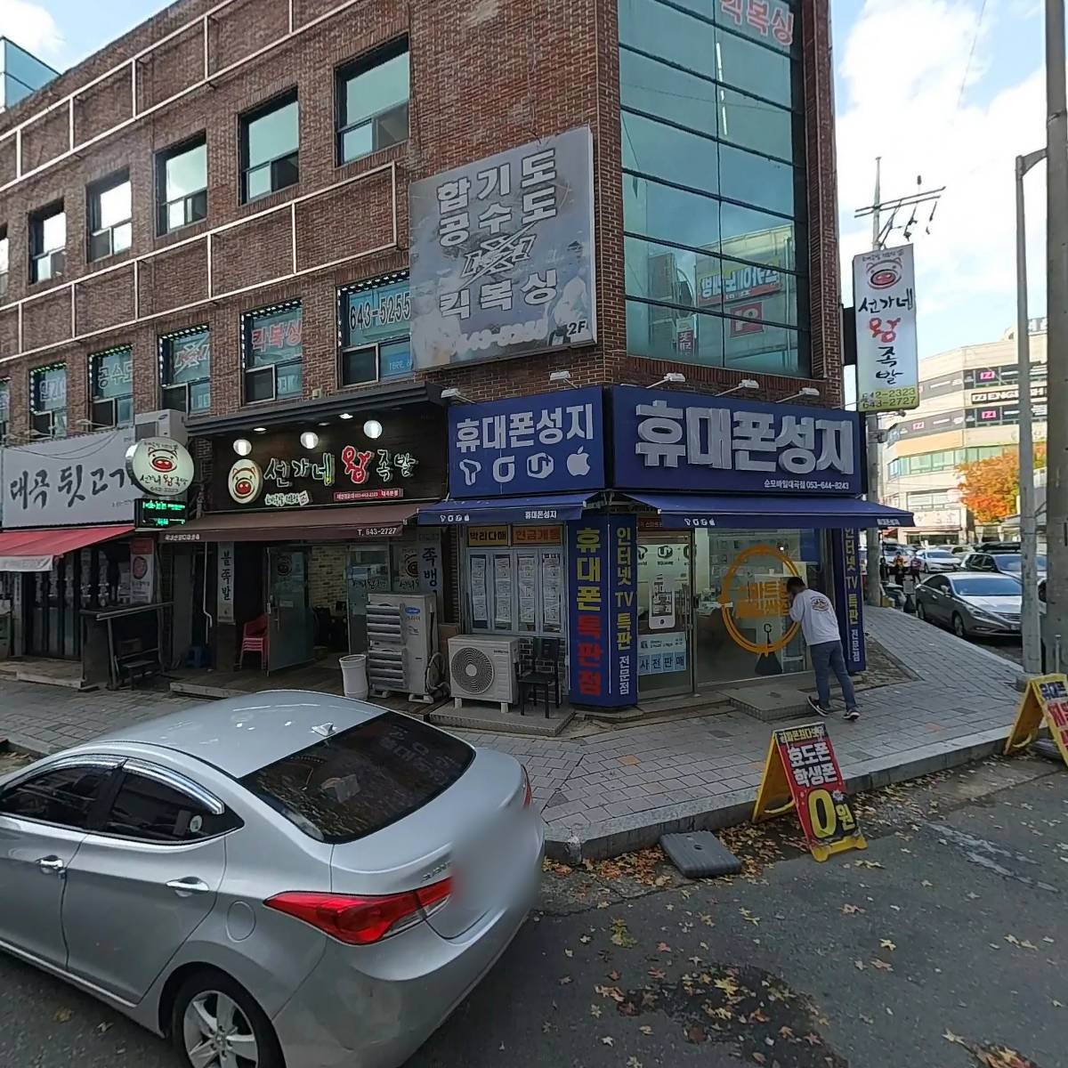 대곡컴퓨터