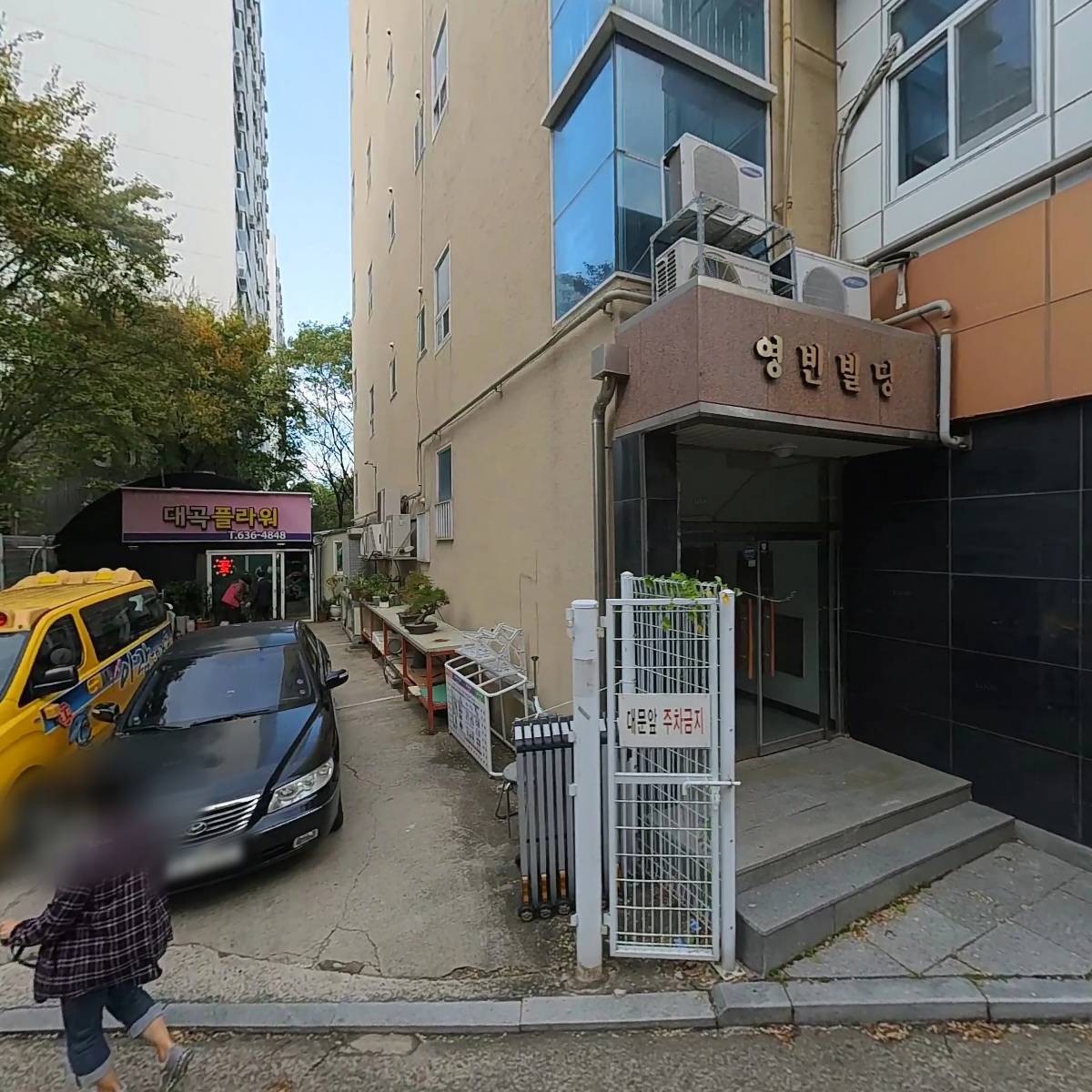 대곡스포츠