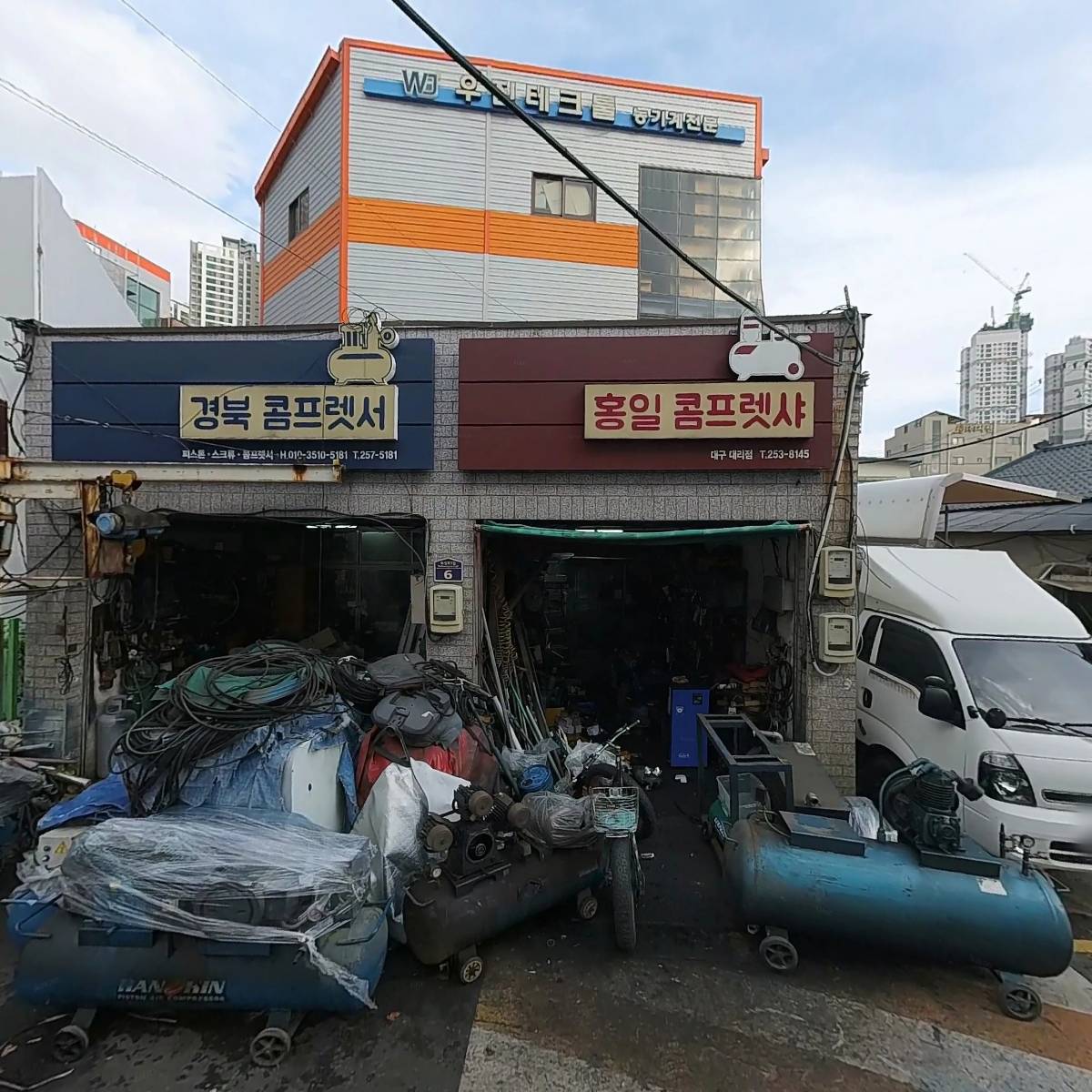 동명베어링상사_3