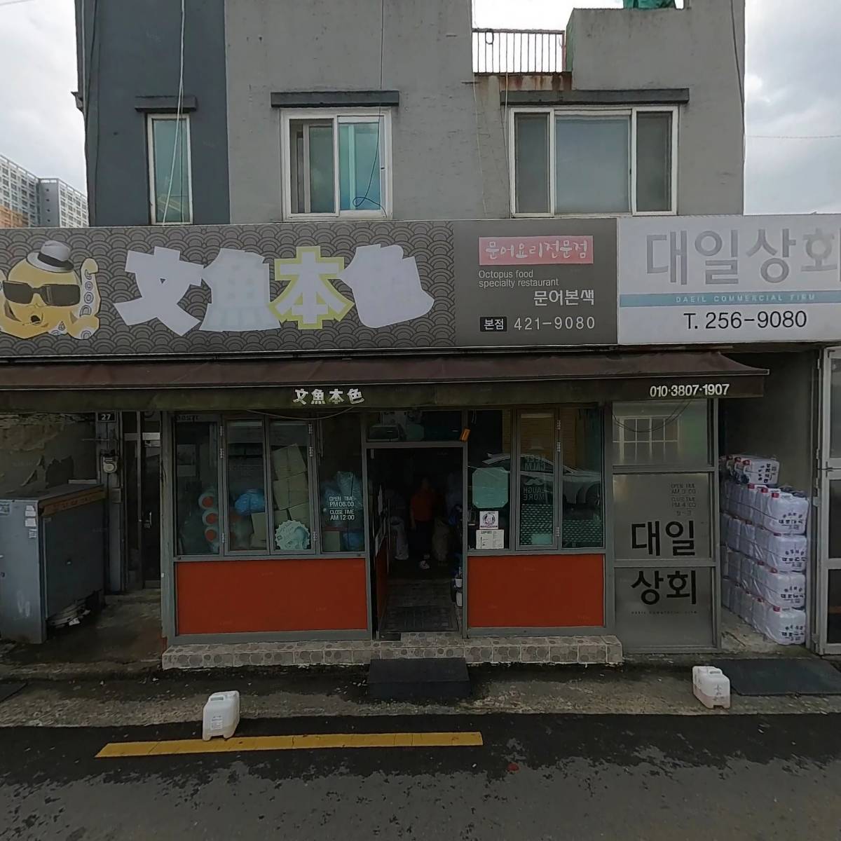 천우산업개발_3