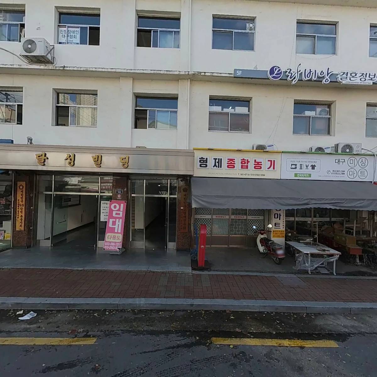 영남유니폼의료기