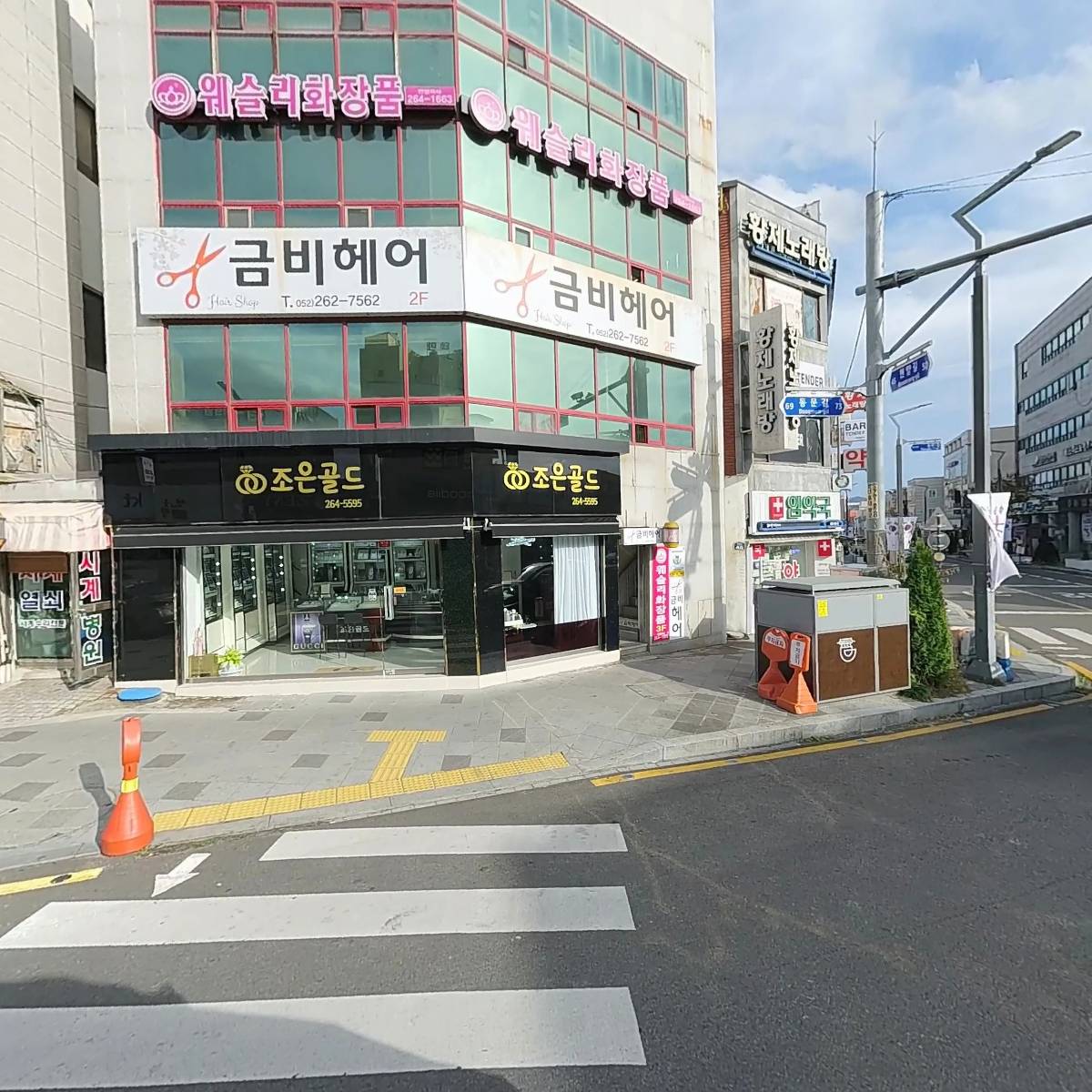 임약국