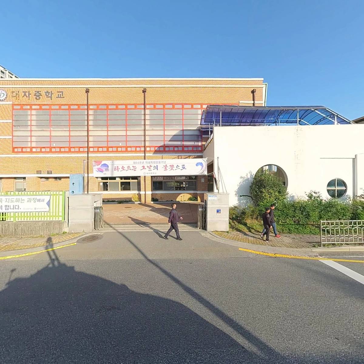 광주광역시교육청(대자중학교 방과후학교 강사)_3