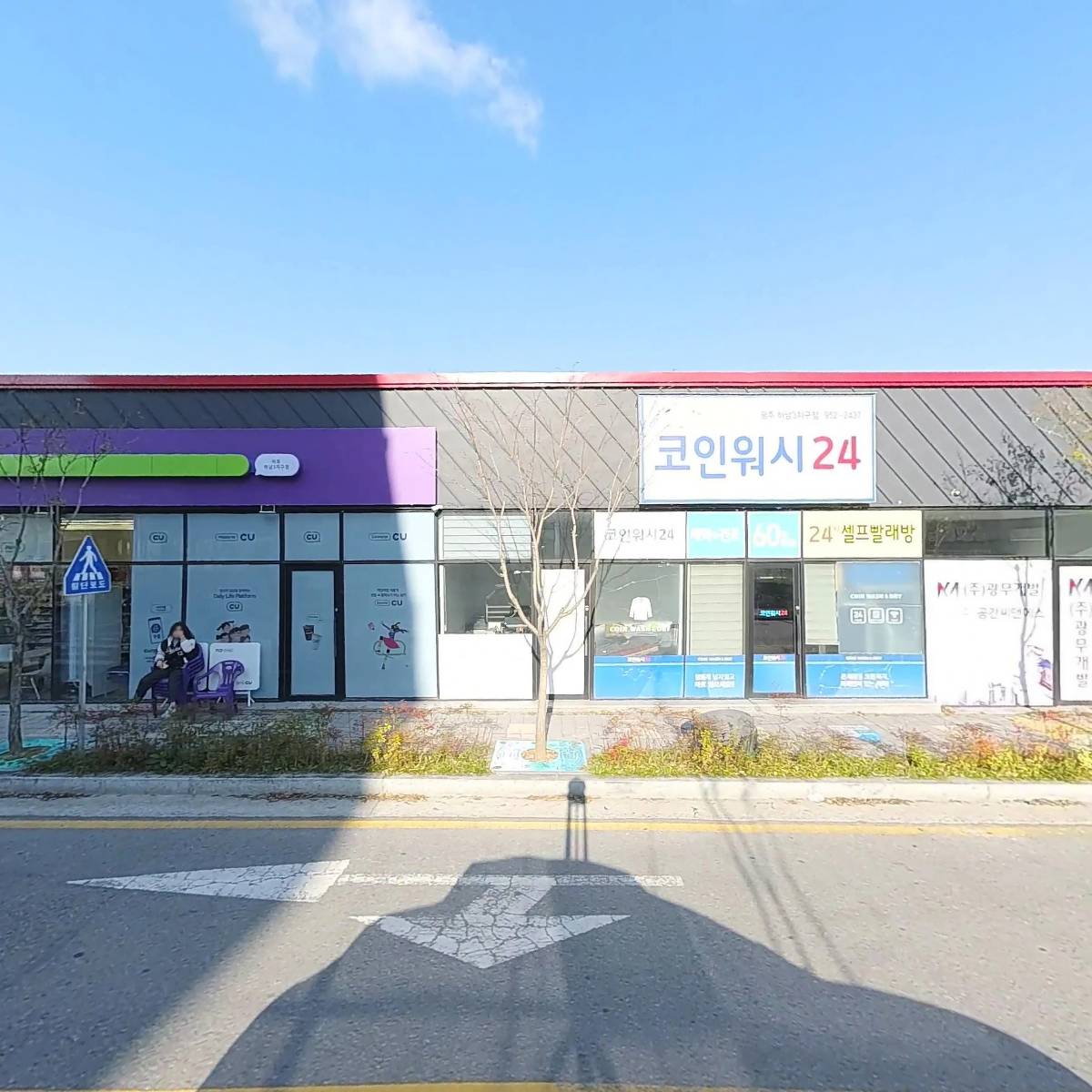 다날치킨(하남3지구점)_3
