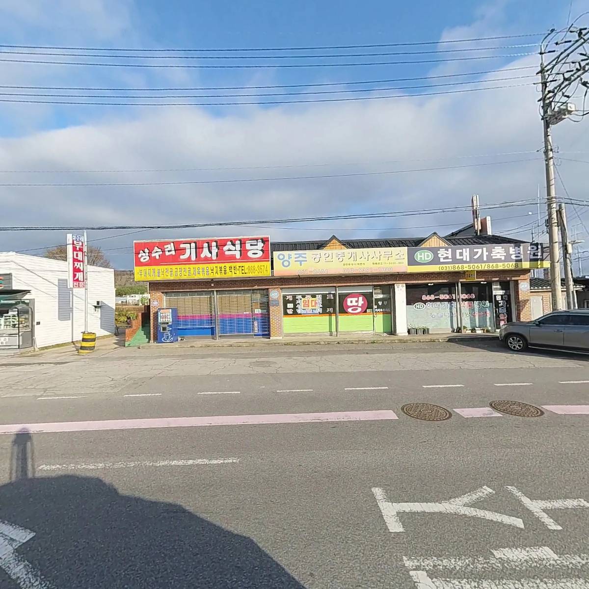 세븐일레븐 양주상수사거리점