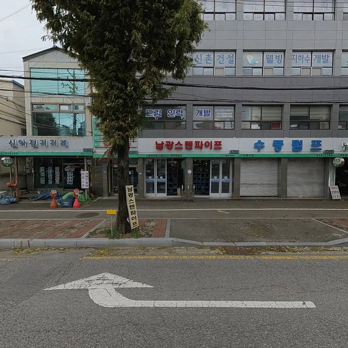 한스웰딩테크