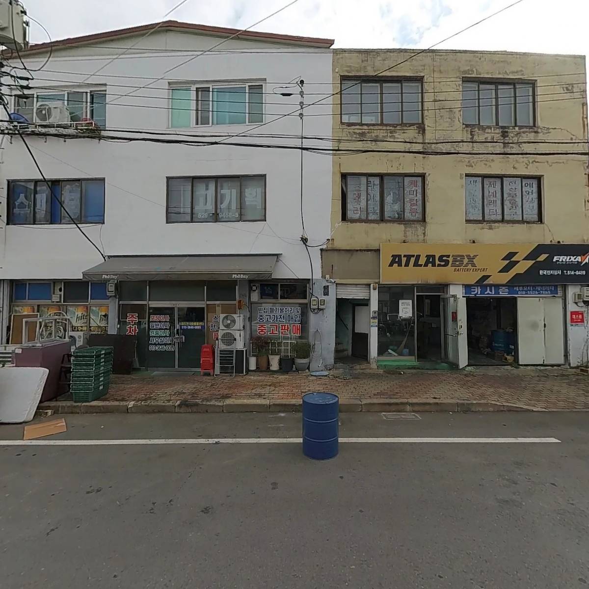 한국전지상사
