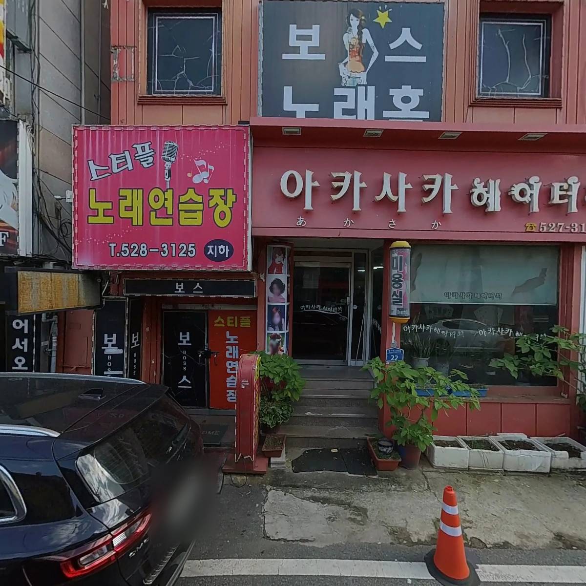 스티플노래연습장_3