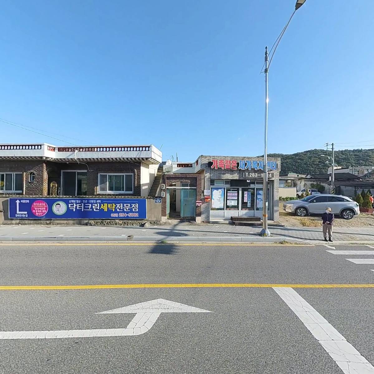 주식회사 에너르프롬코리아_3