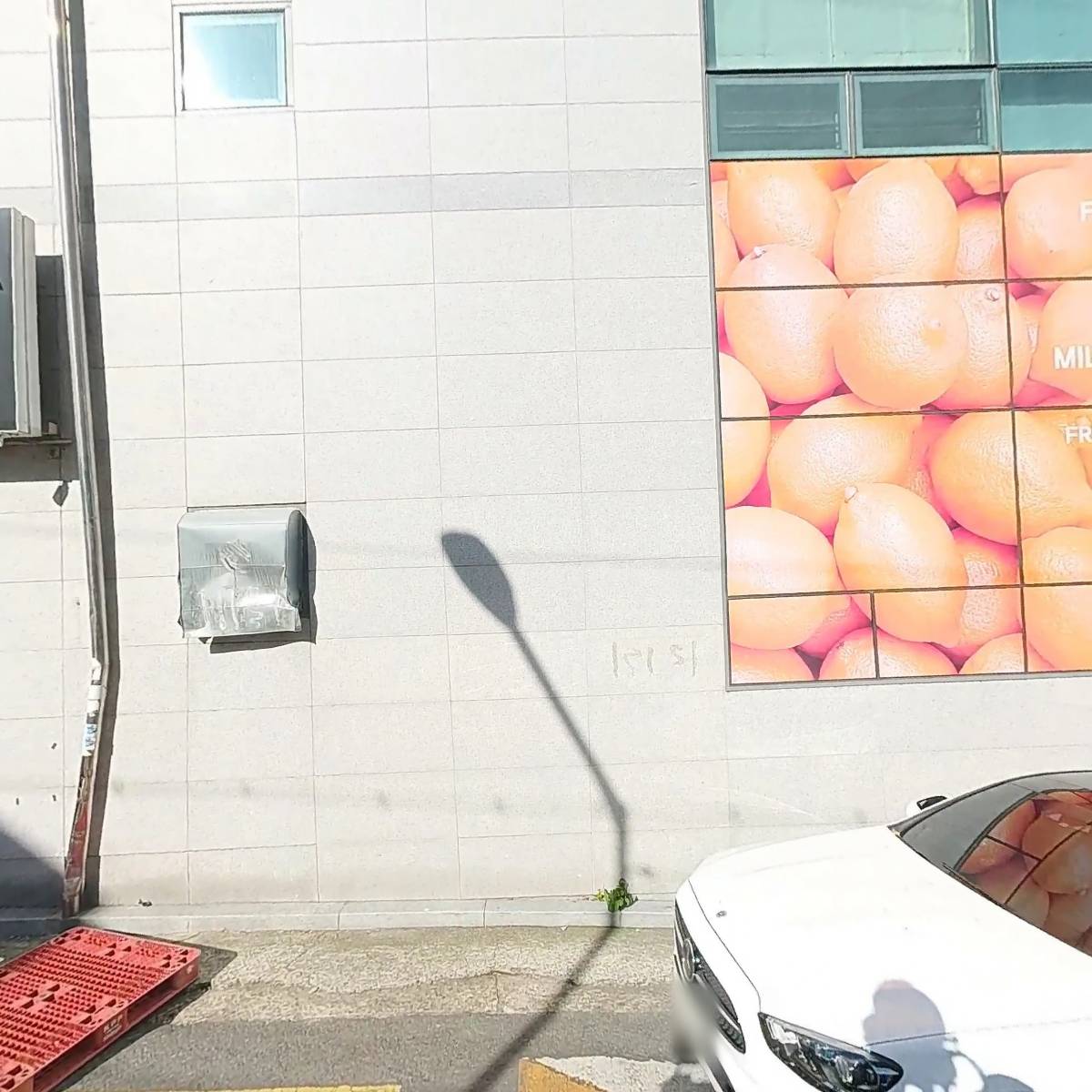 대백마트