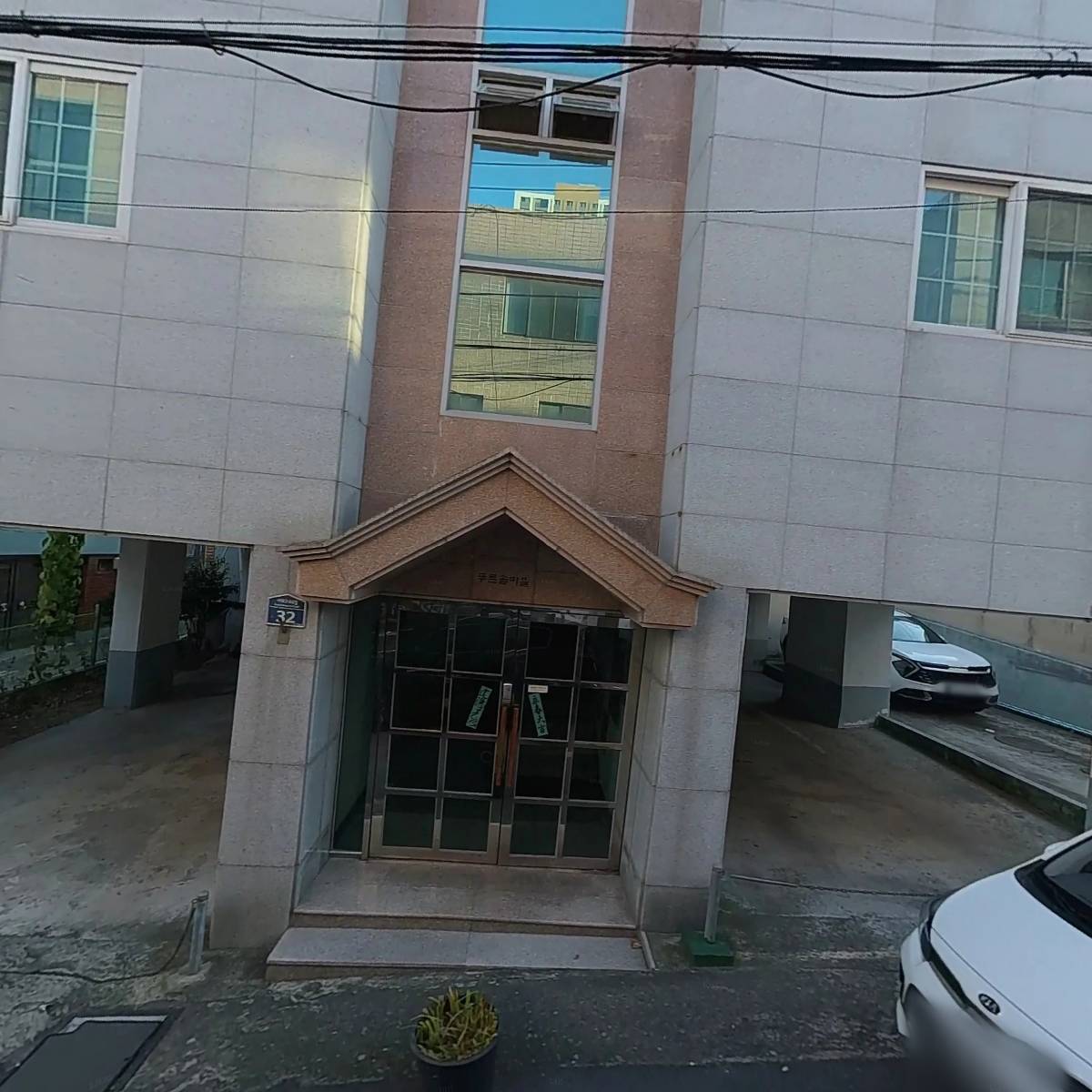 대성상사