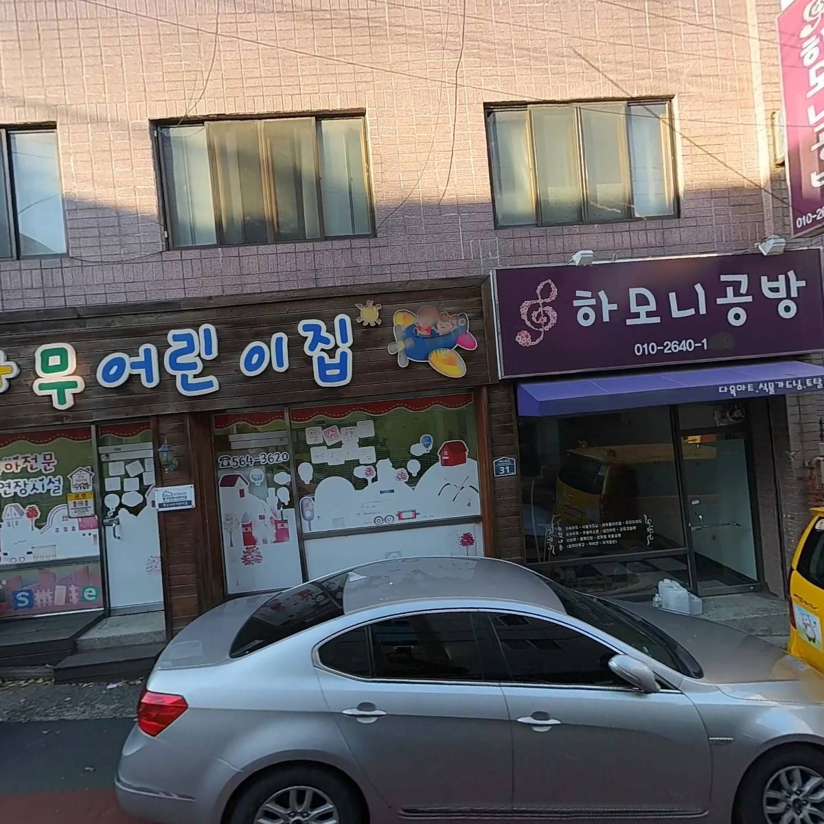 대성상사_3