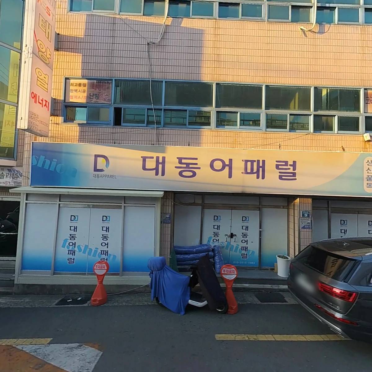 （주）케이에스에스티