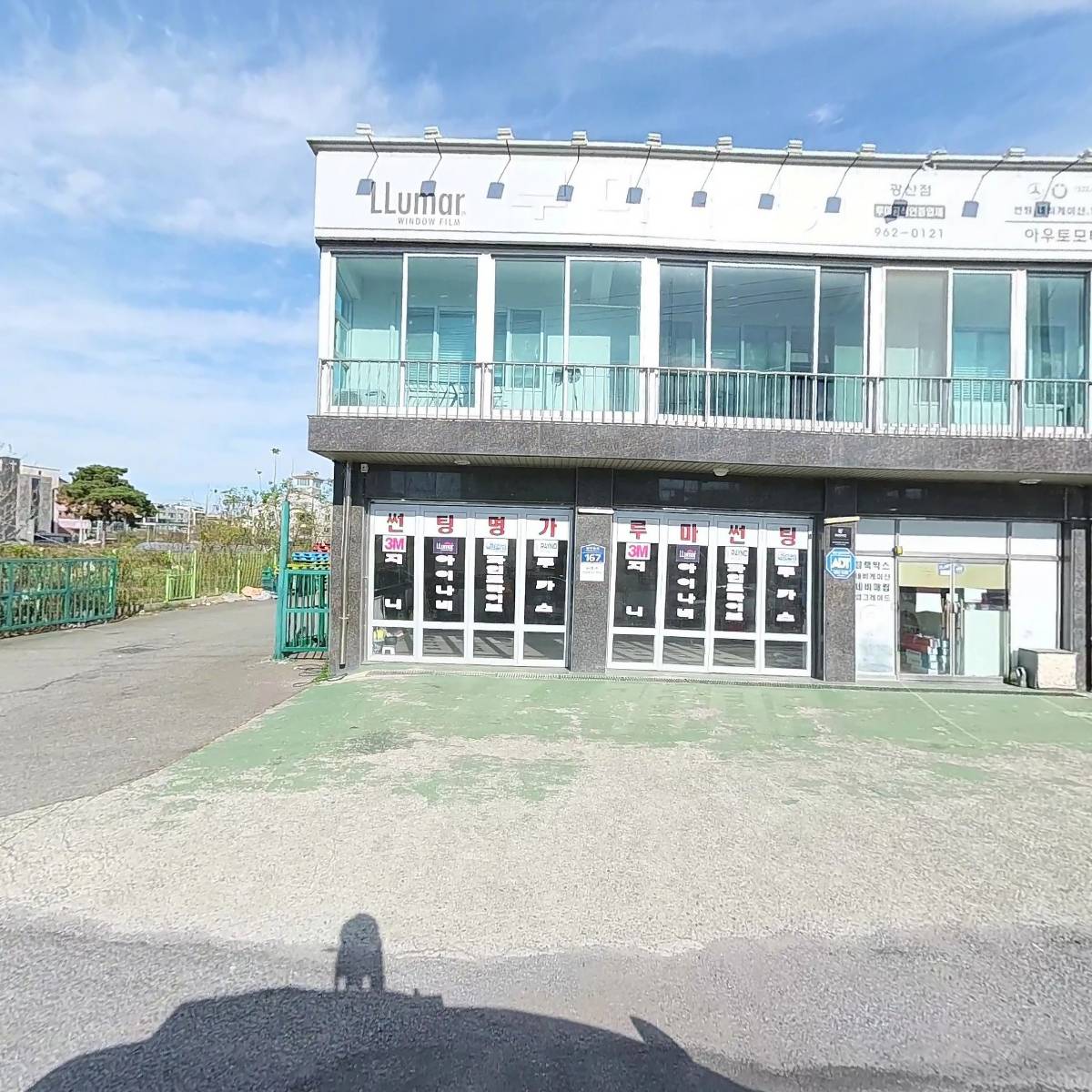 광주썬팅명가 광산점_3