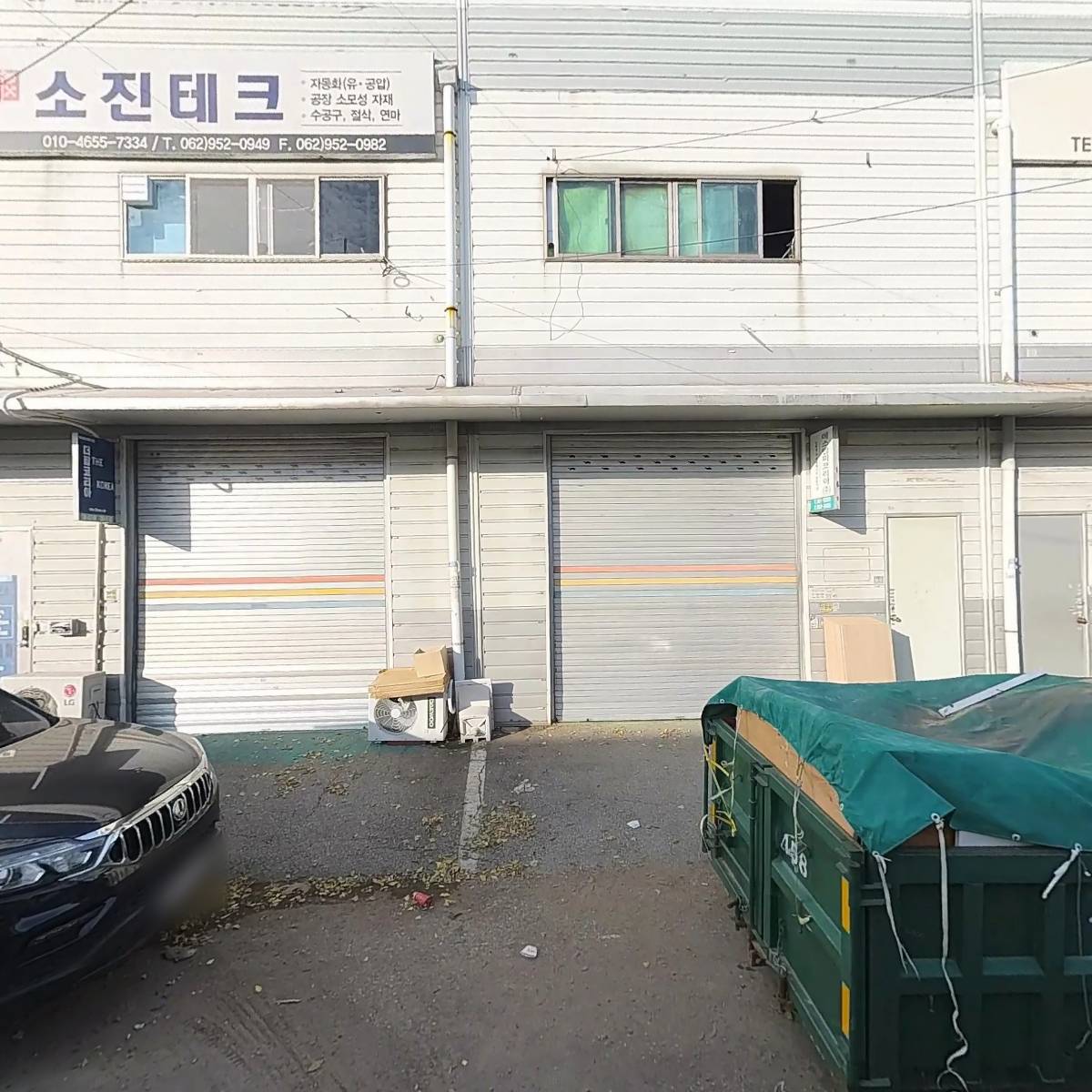 신성푸드