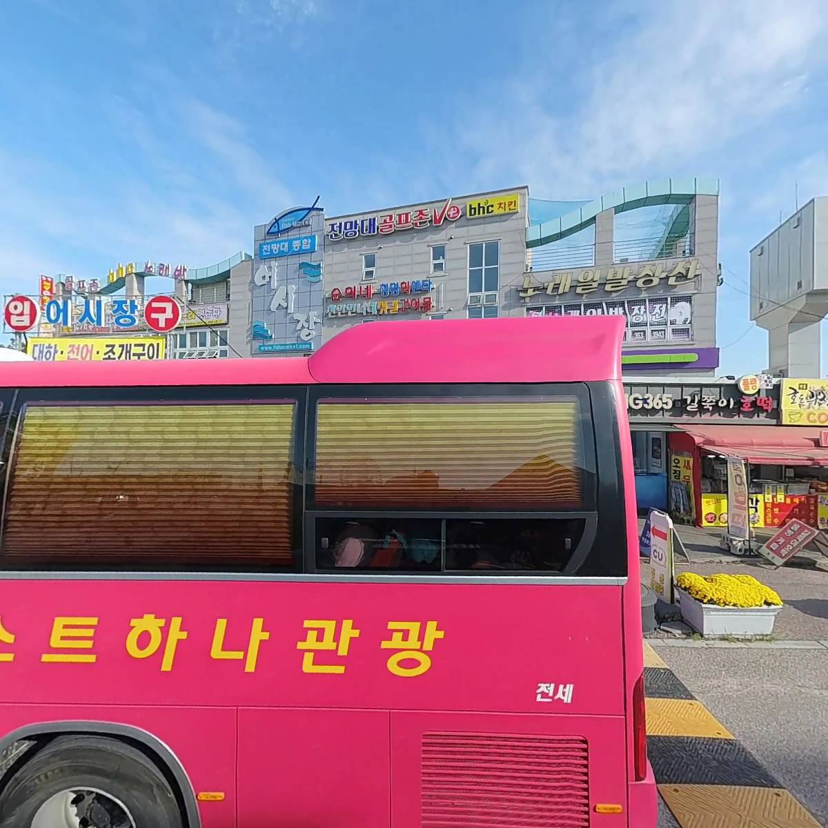 비에이치씨(BHC)치킨 삽교천점_3