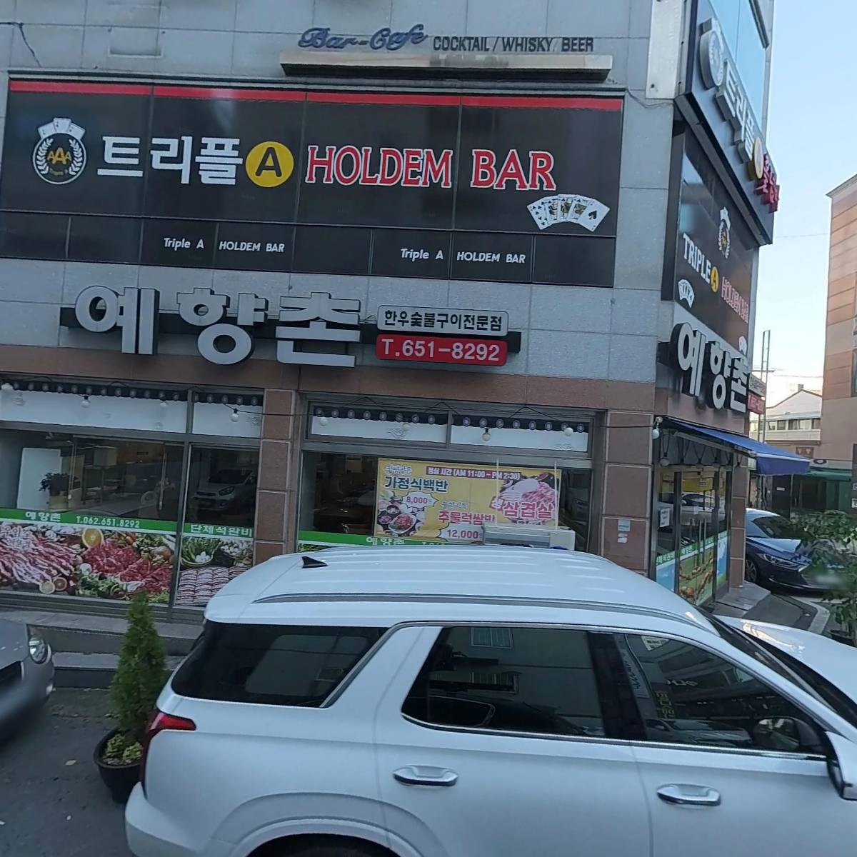 이시언 헤어