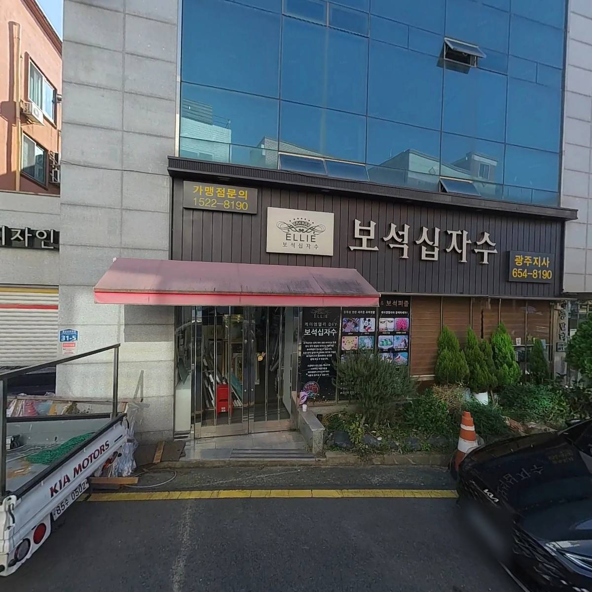 케이엠엘리 보석십자수