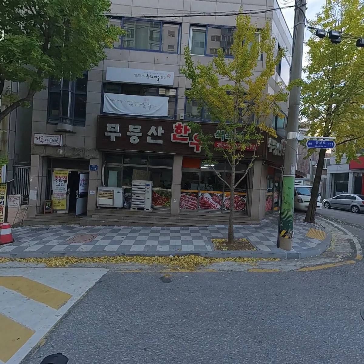 라인 공동생활가정