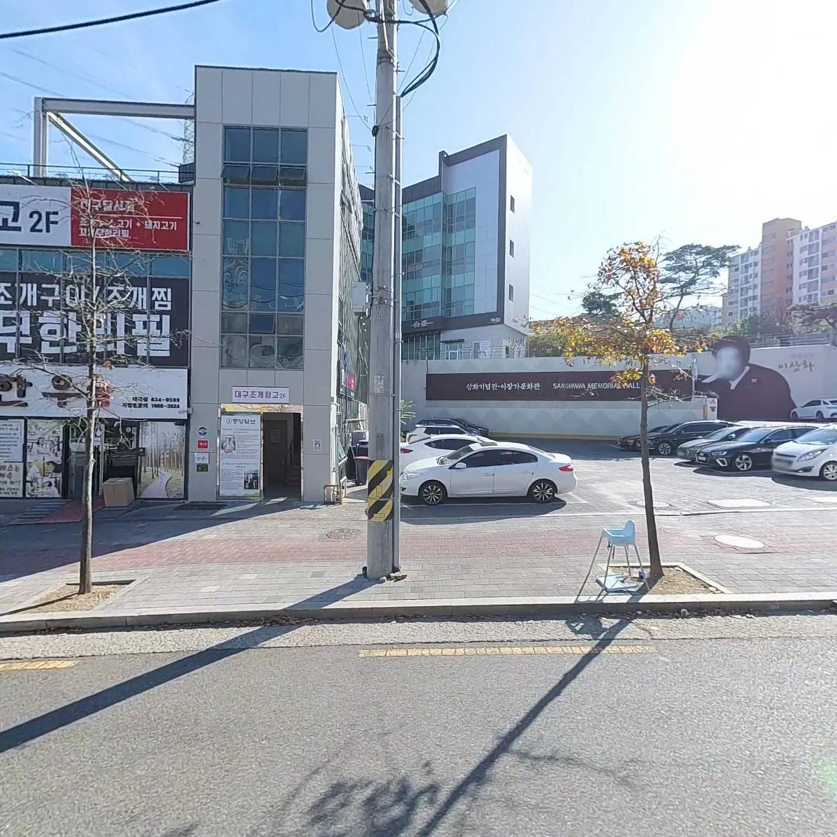 주식회사 길섶