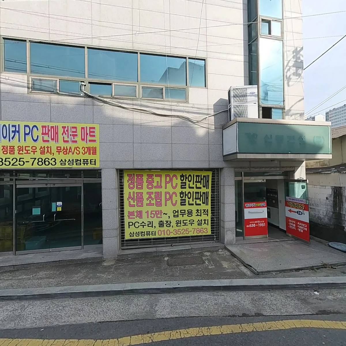 하나로주유소