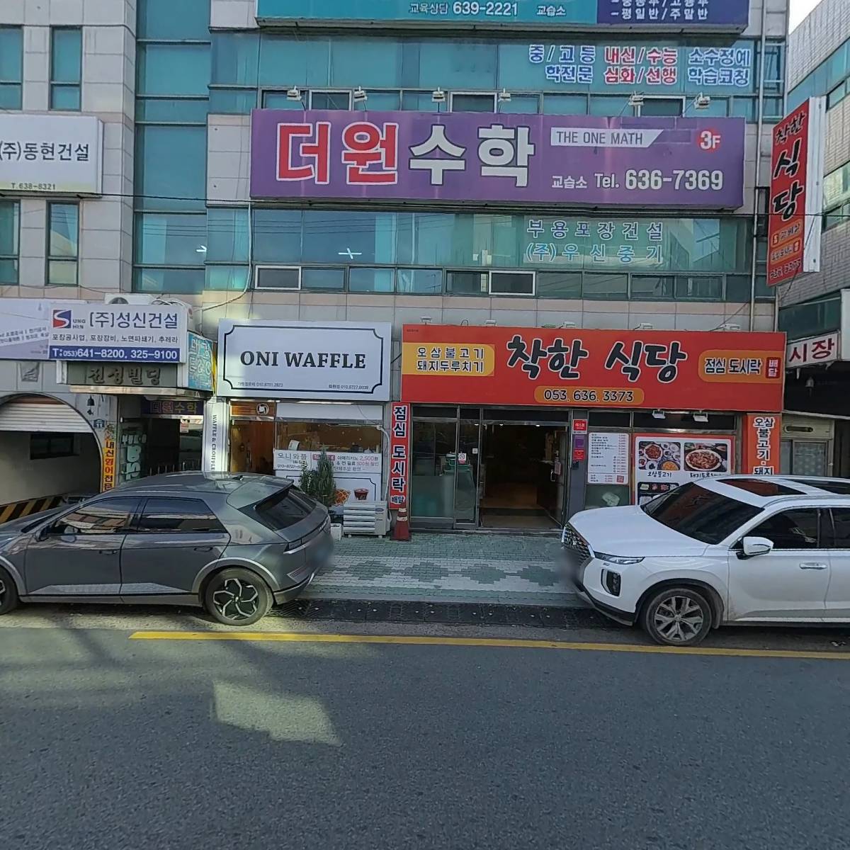 하나물류시스템_3