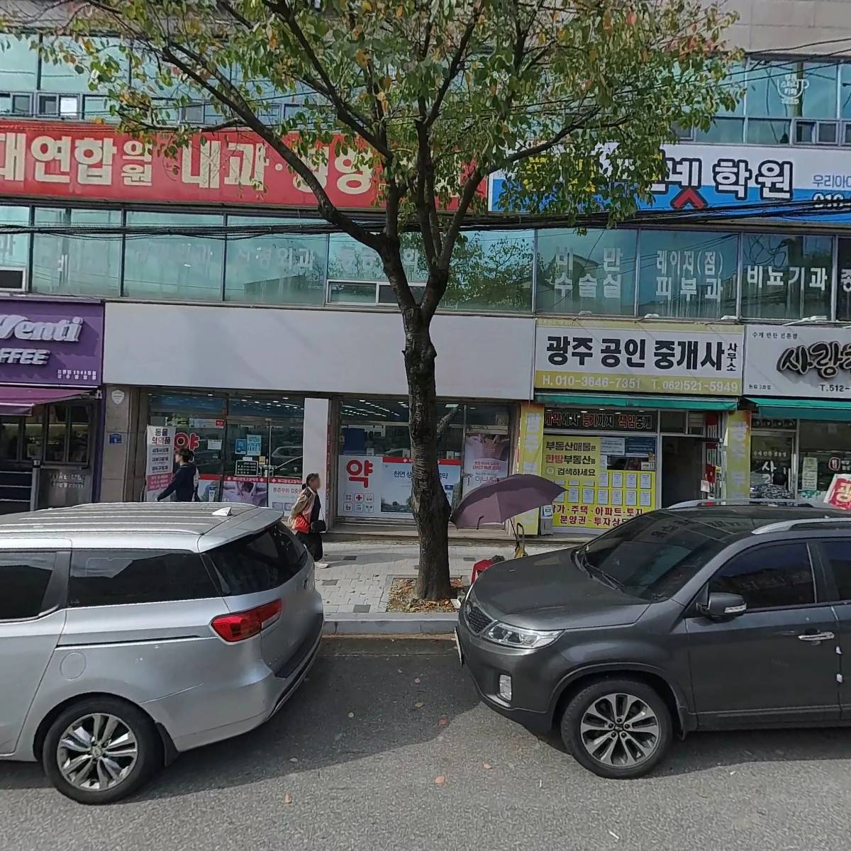 현대연합의원