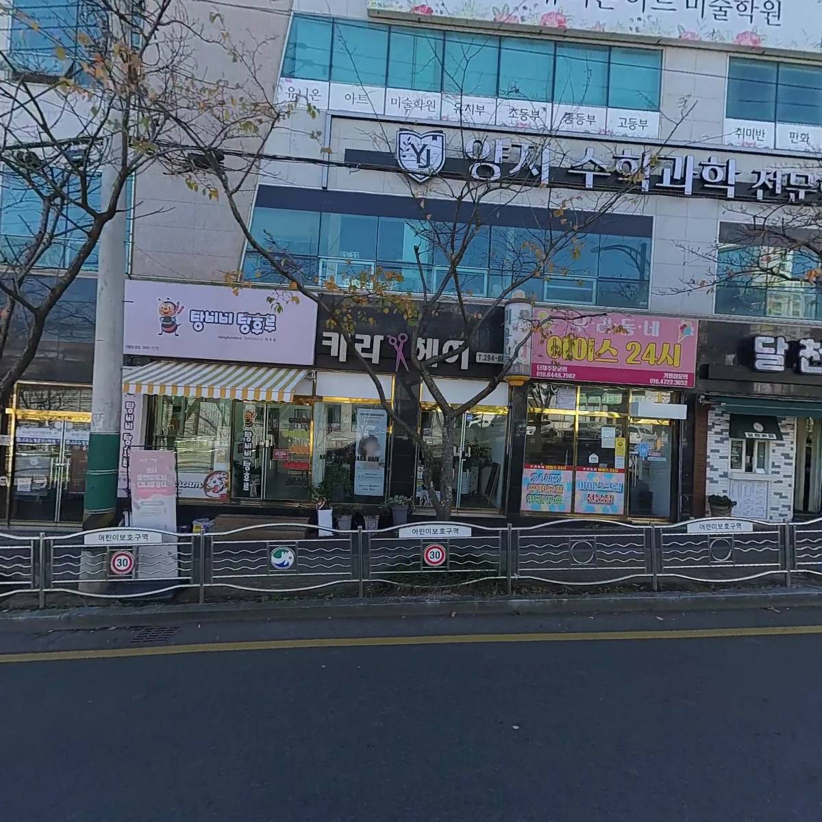 몰입스터디독서실