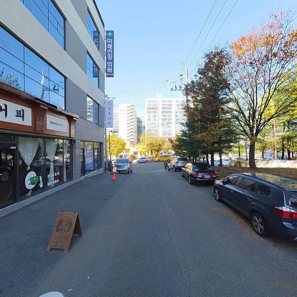 희망온누리약국_2