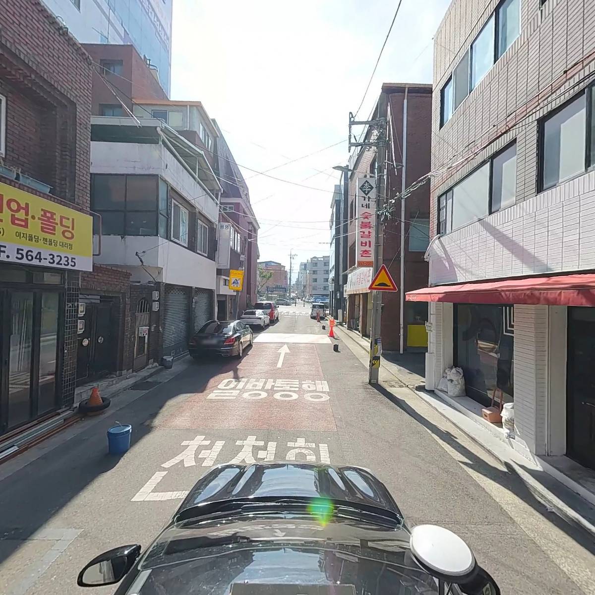 주식회사 보광이엔씨_4