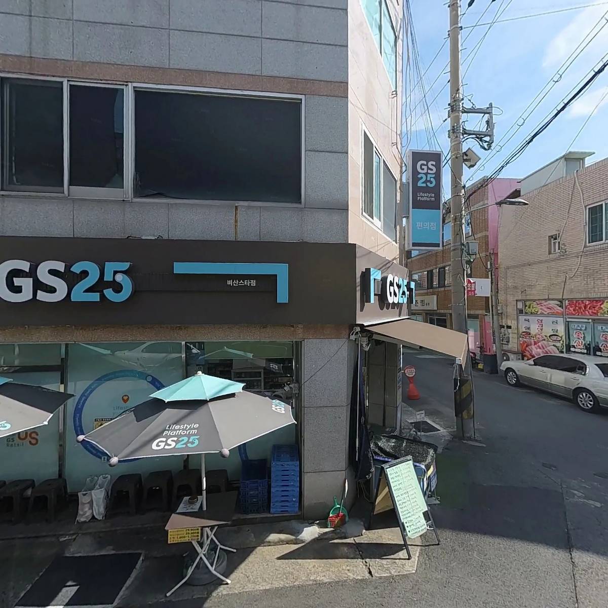 지에스(GS )25 비산스타점