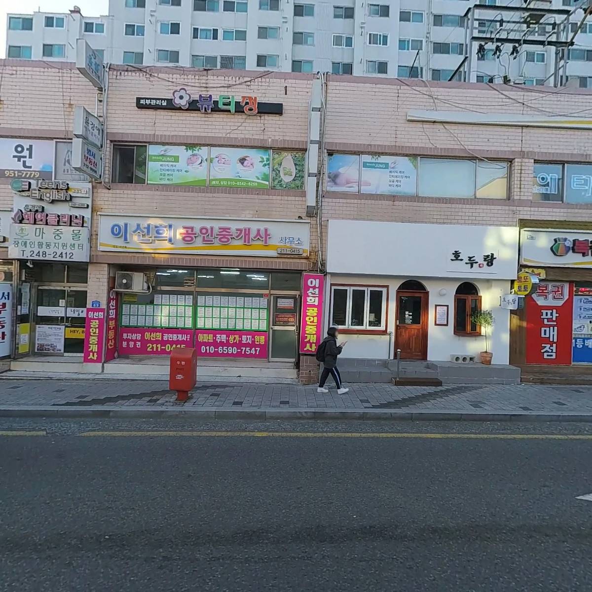 새동산바둑교실_3