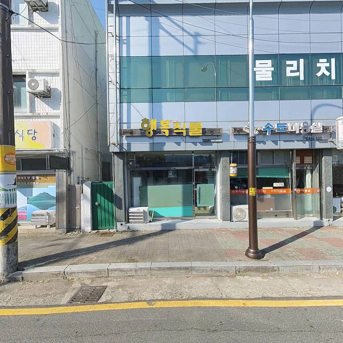 21세기약국