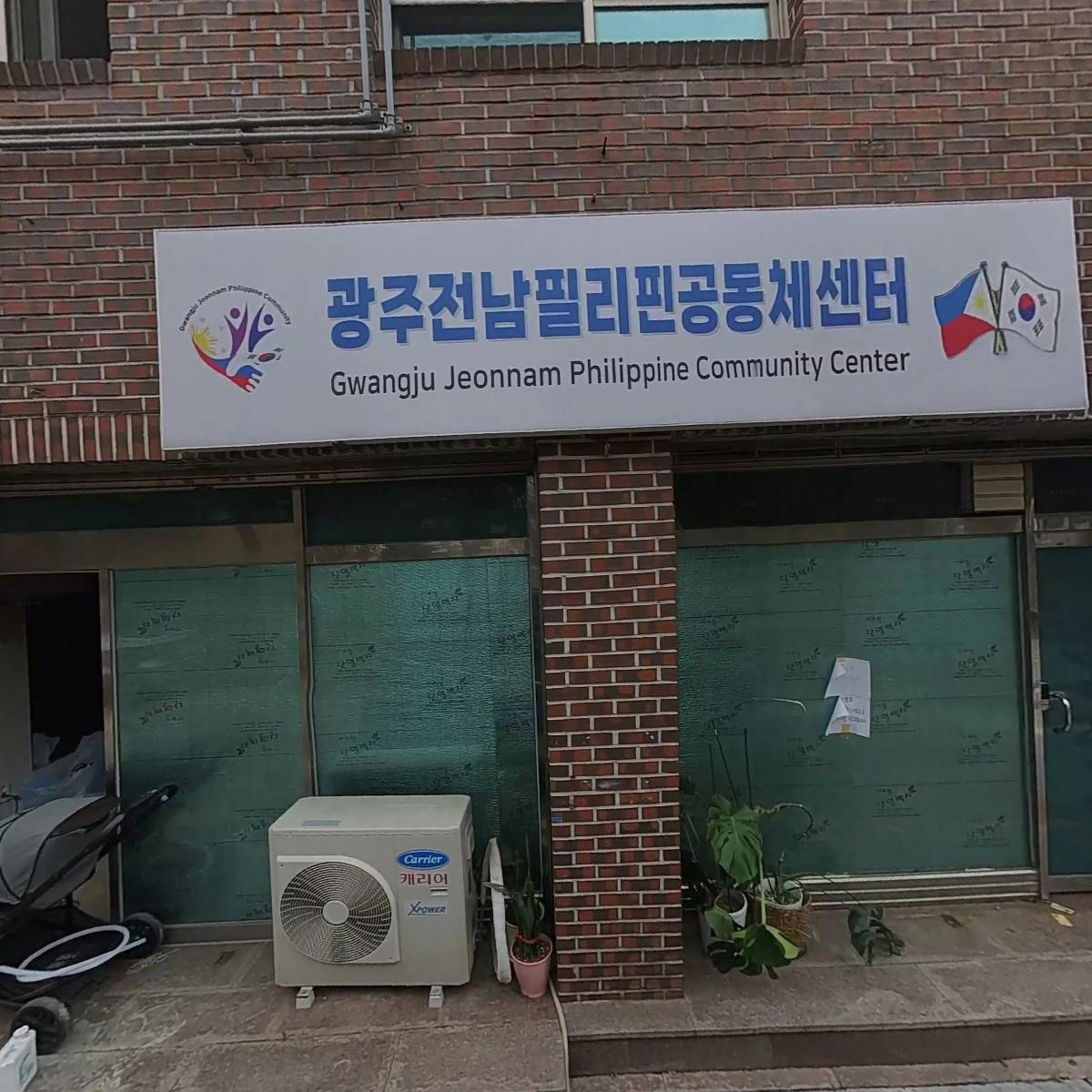광주전남필리핀공동체_3