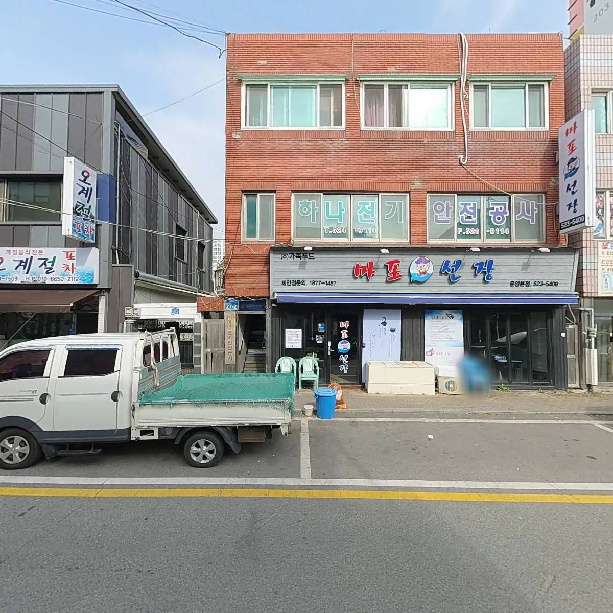 마포선장_3
