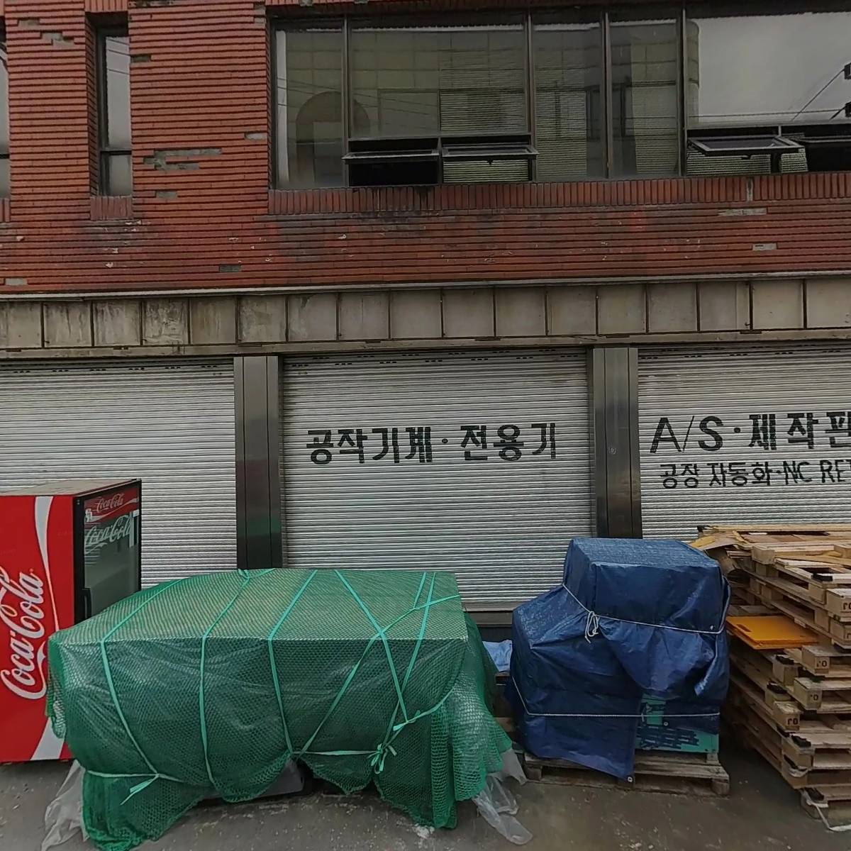 신한다이아몬드