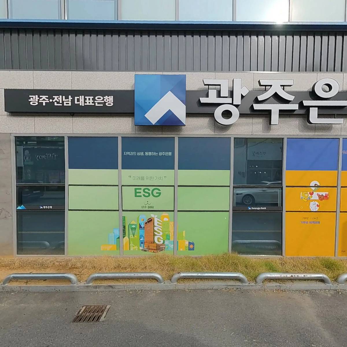 와플대학 광주 경신사거리캠퍼스