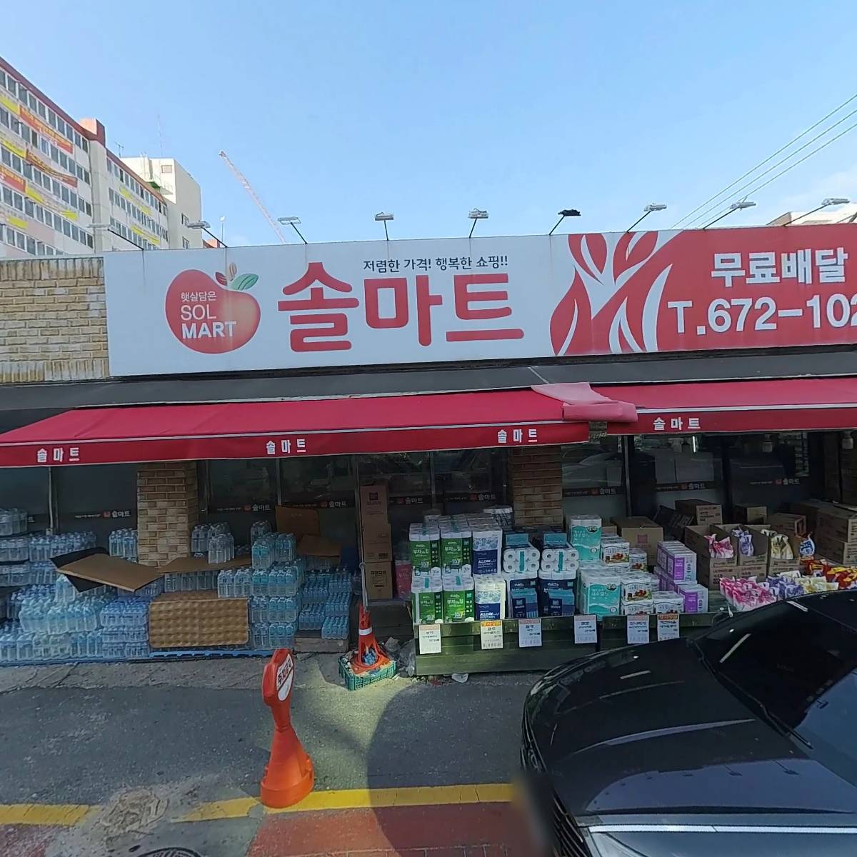 훌랄라참숯바베큐치킨 봉선점