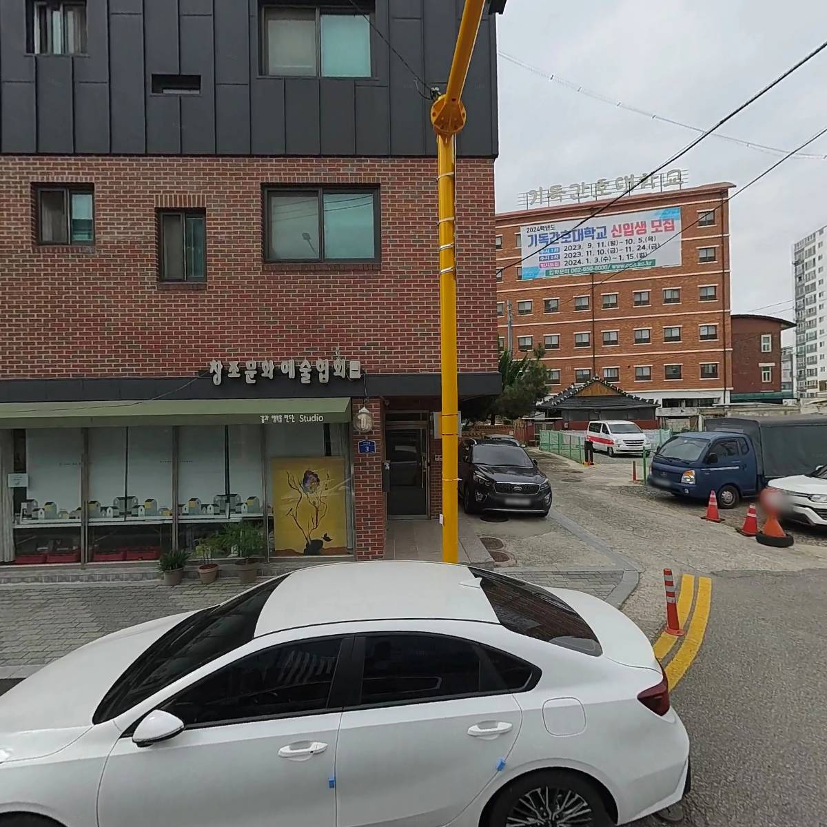 창조문화예술협회