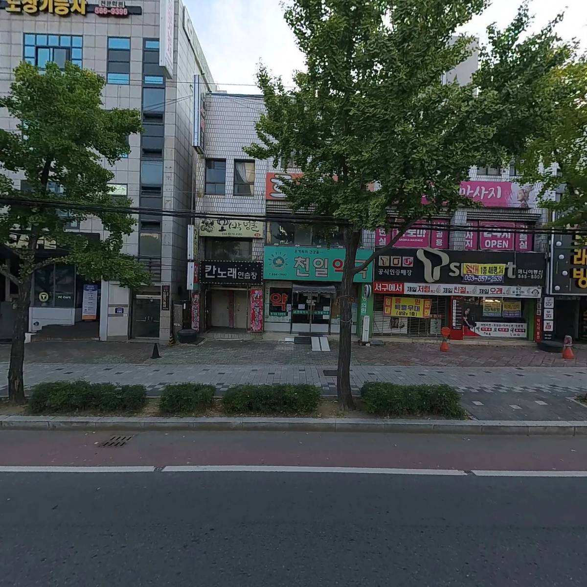 YK통상