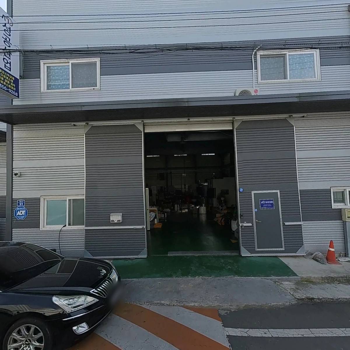 성공산업