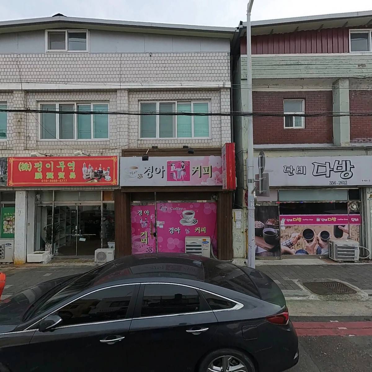 주식회사 펑이무역