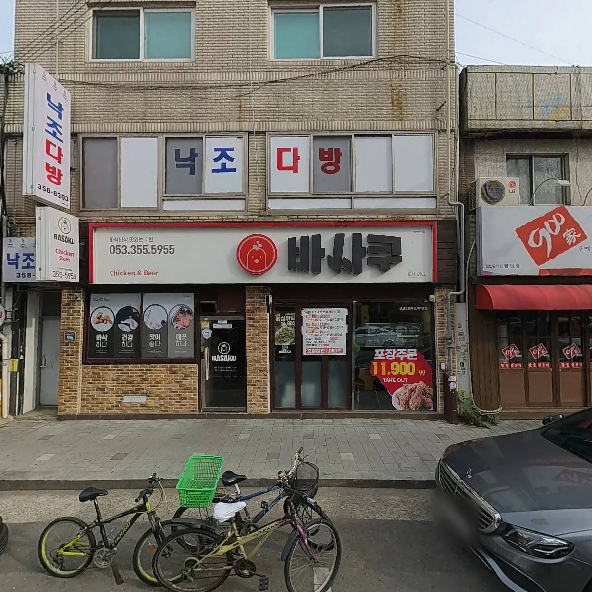 바사쿠