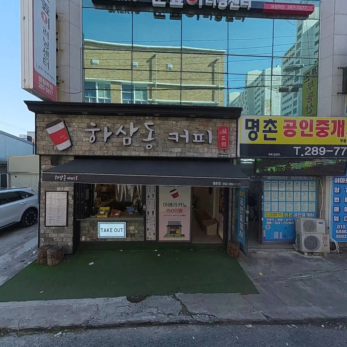 센트럴어학원_3