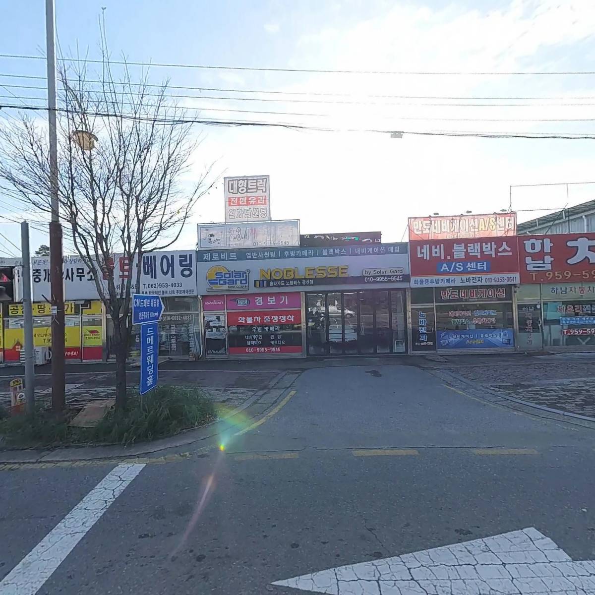 114부동산컨설팅