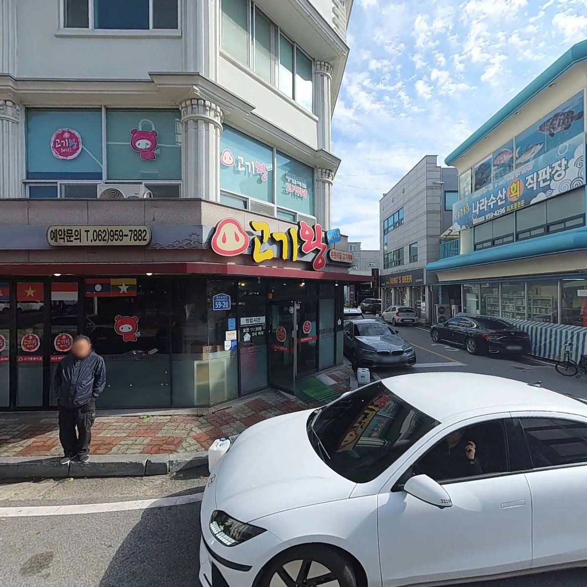 월곡1동행정복지센터