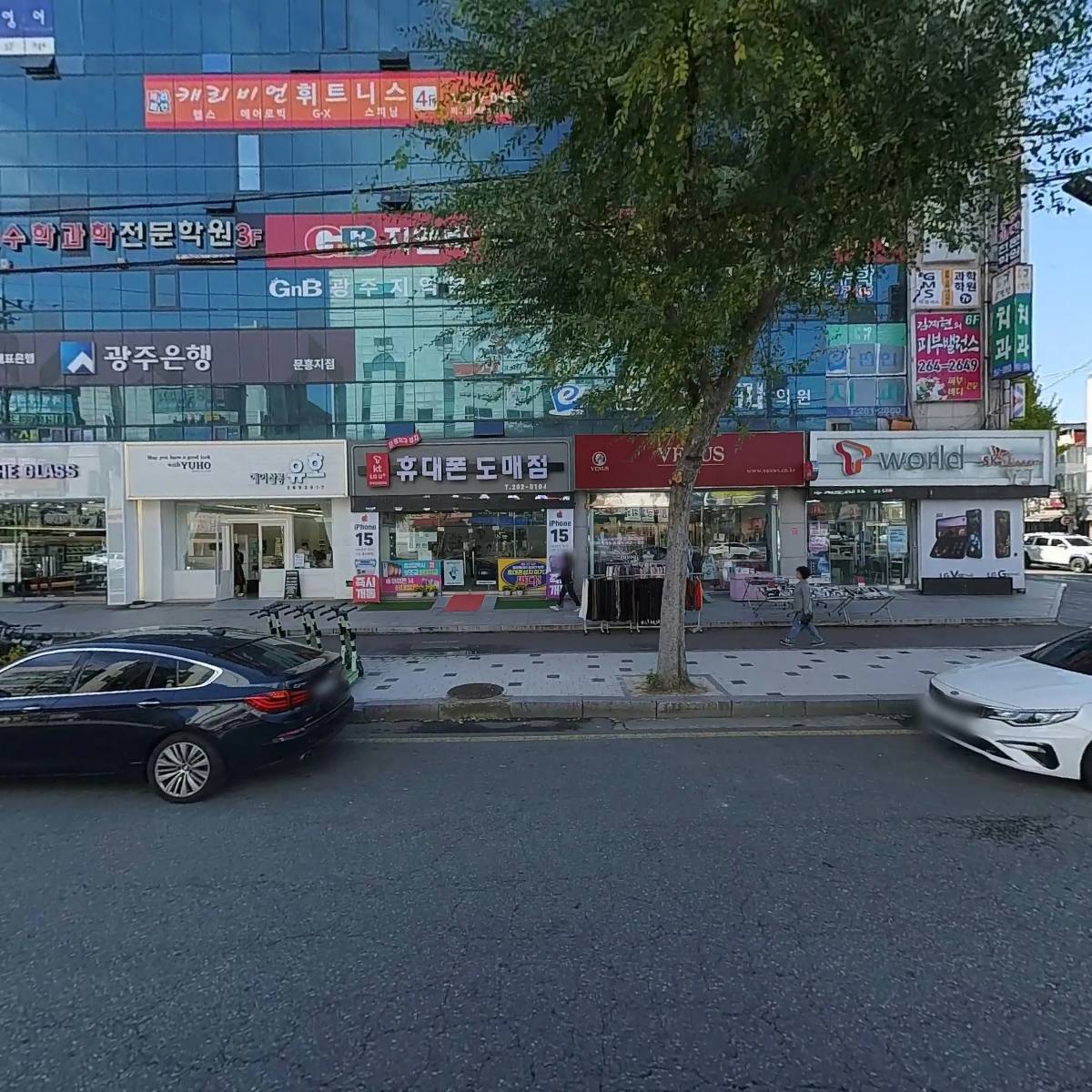 폴라리스영어학원