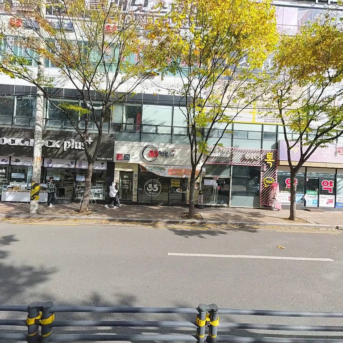 원더풀메디컬센터 관리단_3