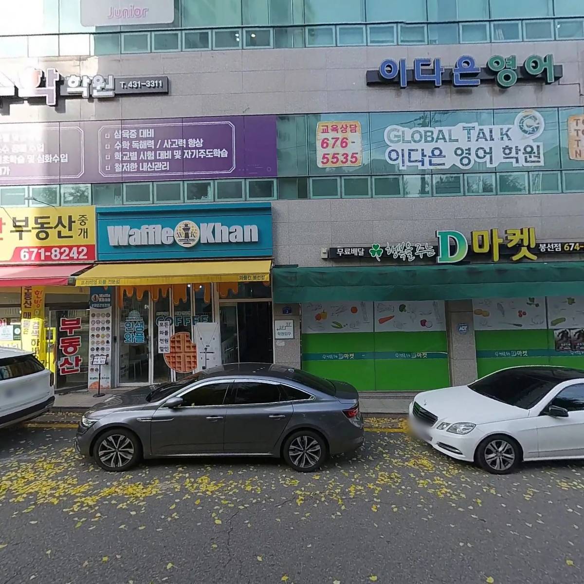 D마켓_3